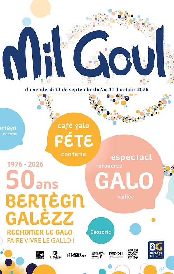 milgoul-2026